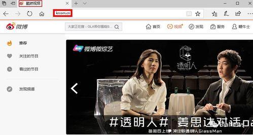 吃瓜娱乐微博视频主页,热门话题、搞笑片段大集合!” 第3张 吃瓜娱乐微博视频主页,热门话题、搞笑片段大集合!” 第3张