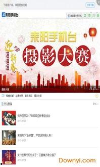 耒阳新闻爆料,最新爆料揭示当地热点事件 第2张 耒阳新闻爆料,最新爆料揭示当地热点事件 第2张