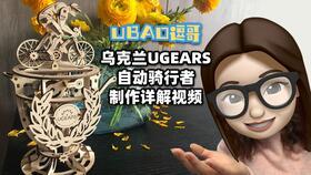 拼装模型爆料视频教程,跟随视频步骤轻松组装模型 第2张 拼装模型爆料视频教程,跟随视频步骤轻松组装模型 第2张