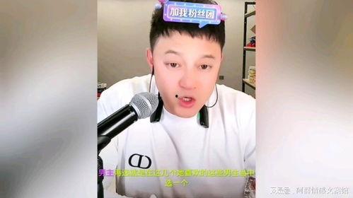 娱乐圈吃瓜刘一飞微博,娱乐圈刘一飞微博吃瓜大揭秘 第2张 娱乐圈吃瓜刘一飞微博,娱乐圈刘一飞微博吃瓜大揭秘 第2张