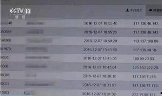 吃瓜群免费qq号,免费QQ号背后的吃瓜群狂欢