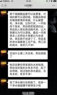 网友爆料探探骗局视频大全,网友爆料视频大全汇总 第3张 网友爆料探探骗局视频大全,网友爆料视频大全汇总 第3张