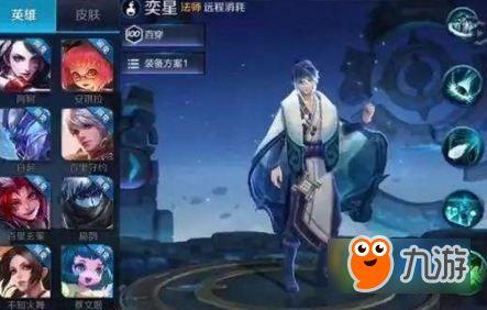 王者荣耀小q最新爆料,全新英雄及神秘活动即将来袭! 第3张 王者荣耀小q最新爆料,全新英雄及神秘活动即将来袭! 第3张