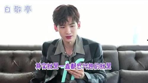 陈飞宇人品爆料了吗视频,揭秘视频爆料背后的真相 第2张 陈飞宇人品爆料了吗视频,揭秘视频爆料背后的真相 第2张