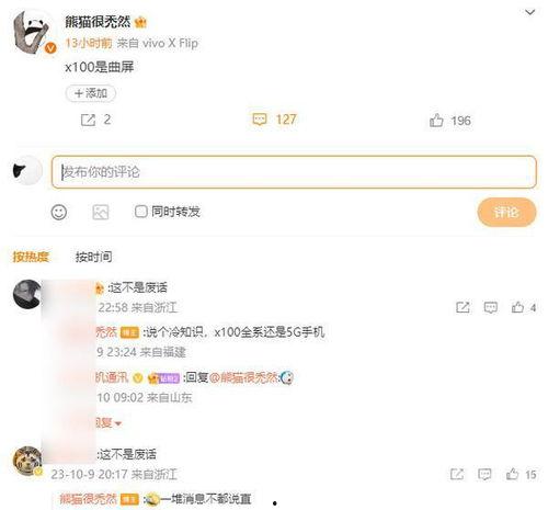 最新版爆料,科技巨头新动向与行业变革前瞻 第2张 最新版爆料,科技巨头新动向与行业变革前瞻 第2张