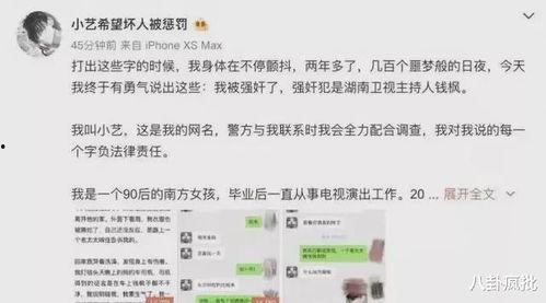 娱乐圈吃瓜txt下载,揭秘明星幕后故事 第2张 娱乐圈吃瓜txt下载,揭秘明星幕后故事 第2张