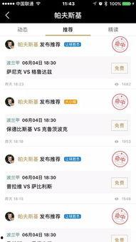 最新世界爆料网站,最新世界爆料网站深度解析 第2张 最新世界爆料网站,最新世界爆料网站深度解析 第2张