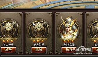 龙晶骑士最新爆料,揭秘神秘力量背后的真相 第3张 龙晶骑士最新爆料,揭秘神秘力量背后的真相 第3张